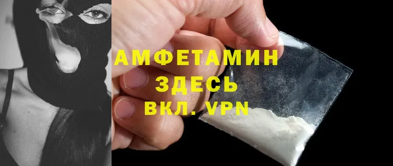 дарнет шоп  Калач  MEGA как зайти  Amphetamine Розовый 