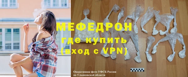 мефедрон VHQ Бронницы