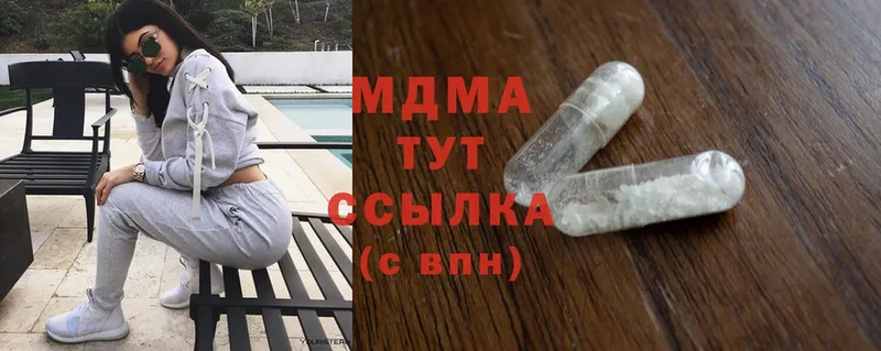 MDMA молли  Калач 